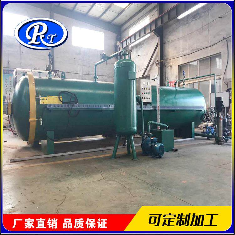 樟子松防腐处理设水备 木材高压真空竹软化双蒸煮罐 层浴木RTA-15