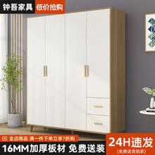 衣柜卧室家用现代简约小户型出租房用实木质组装儿童衣橱简易柜子