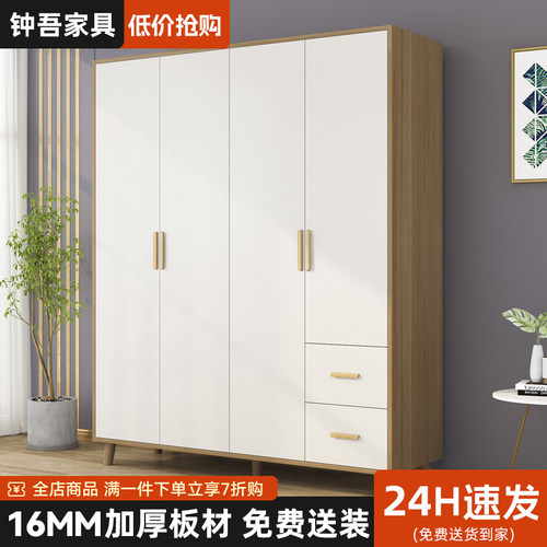 衣柜卧室家用现代简约小户型出租房用实木质组装儿童衣橱简易柜子