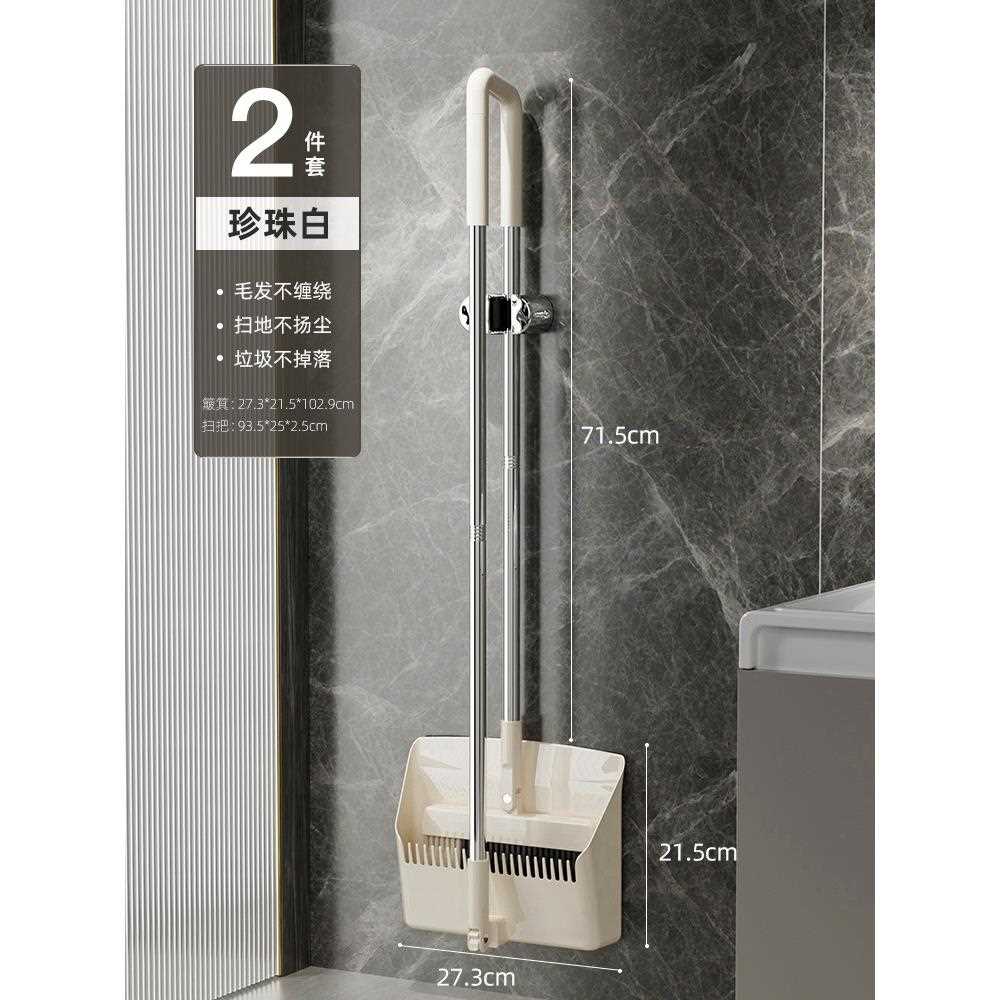 扫把204新笤款家用扫簸箕套装扫地2帚组合懒人扫帚头发刮水器
