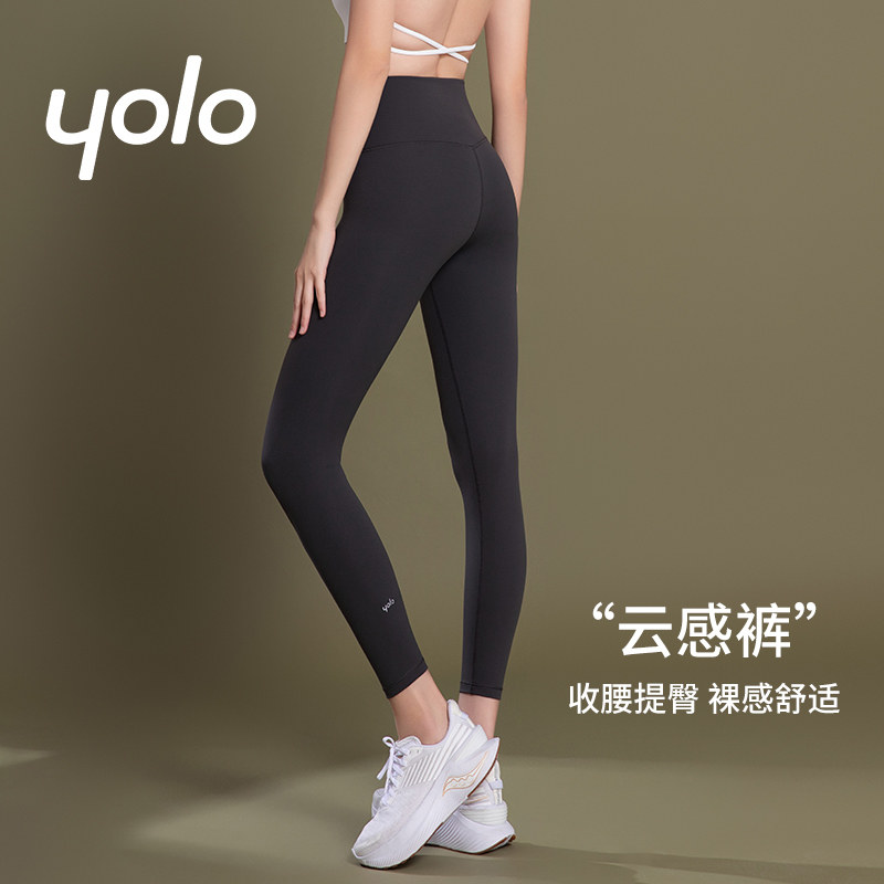 yolo云感裤女高腰收腹提臀健身紧身普拉提跑步运动瑜伽leggings