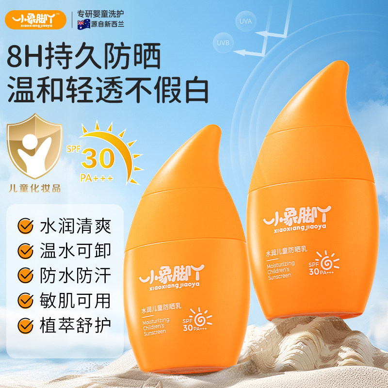 С���Ѿˮ���ͯ��ɹ˪��͸�����������鱦��ר�ùٷ���Ʒ�콢��