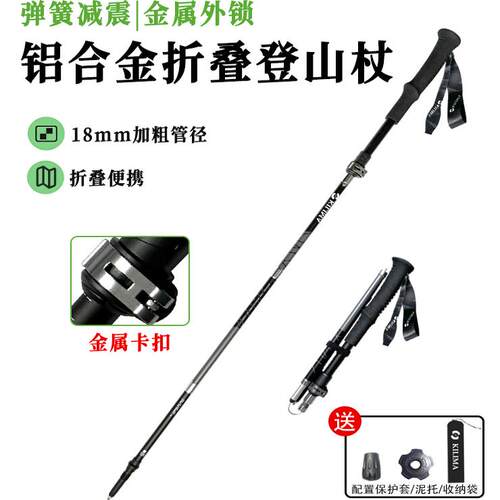 铝合金折叠弹簧减震乞力马登山