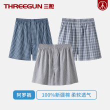 三枪100%纯棉男士阿罗裤居家内裤舒适新疆棉吸湿排汗裤衩全棉短裤