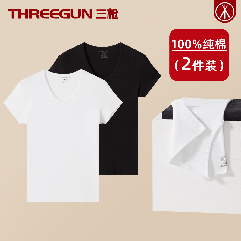 三枪正宗新疆棉男士短袖纯棉T恤
