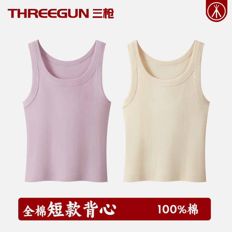三枪全棉吊带少女背心女无袖汗衫