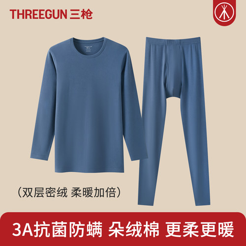 三枪中厚朵绒棉男士保暖内衣套装