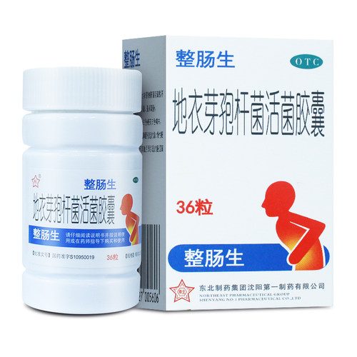 【整肠生】地衣芽孢杆菌活菌胶囊250mg*36粒/盒