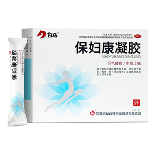 白马保妇康凝胶4g*4支生肌止痛带下量多色黄阴部瘙痒霉菌性阴道炎