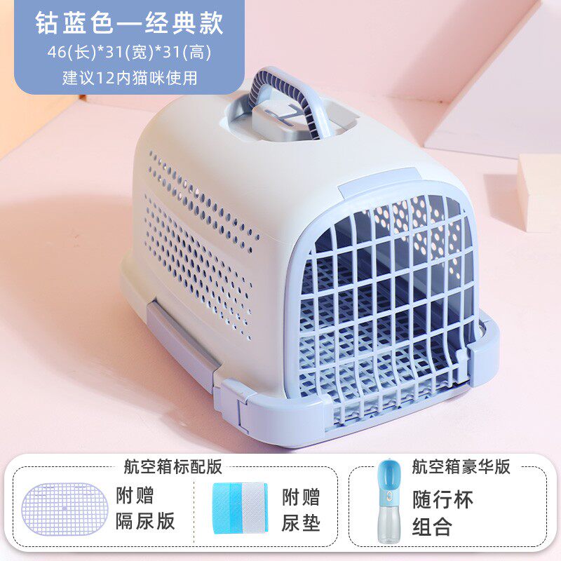 宠物航空箱猫笼狗笼子外出便捷式猫箱猫咪旅行箱狗狗空运输托运箱