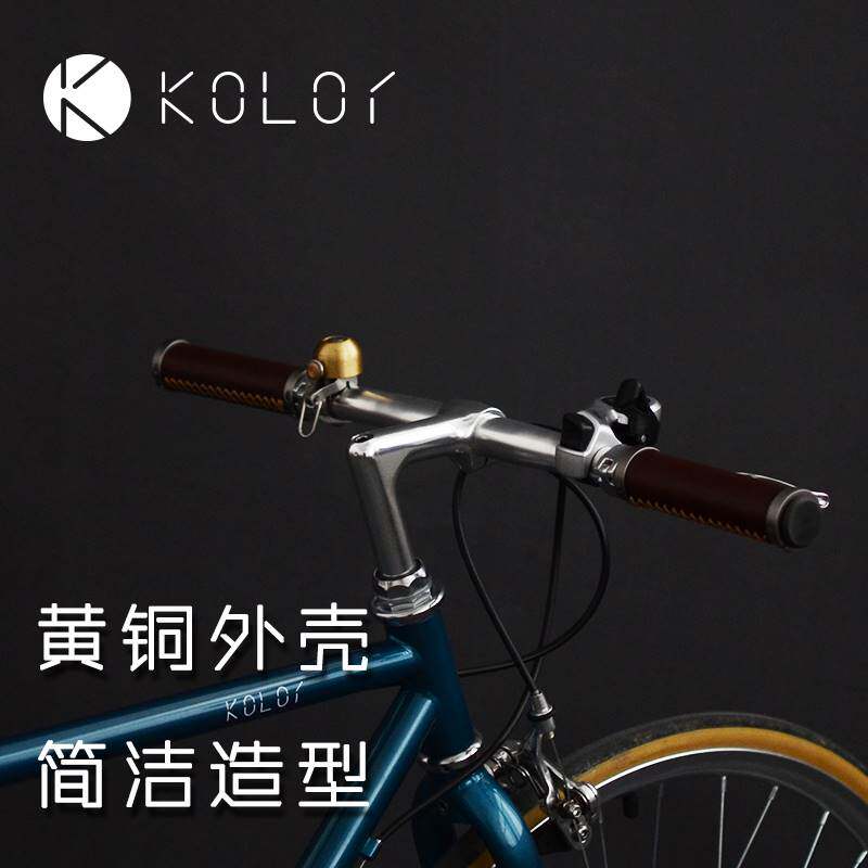 Kolor复古自行车铃铛 单车迷你小黄铜车铃 老式车铃铛 打铃响铃