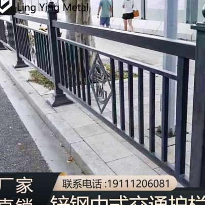 市政道路护栏隔离栏 交通隔离护栏 人行道栏杆 道路护栏 防撞护栏