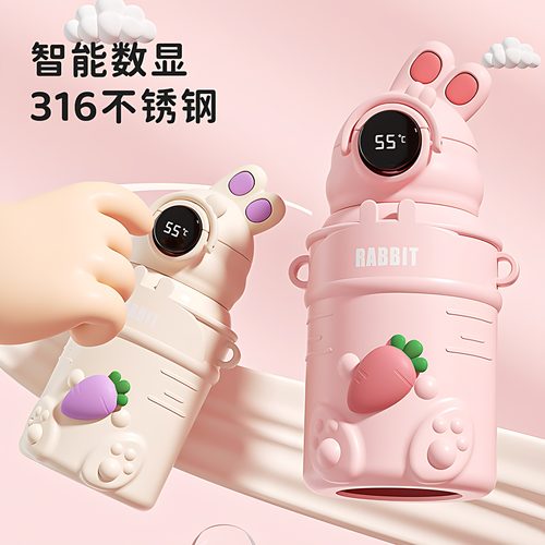 卡通儿童保温杯316不锈钢上学用