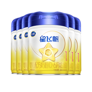 6罐旗舰店正品 XFQ 飞鹤星飞帆1段新生婴儿奶粉一段900g