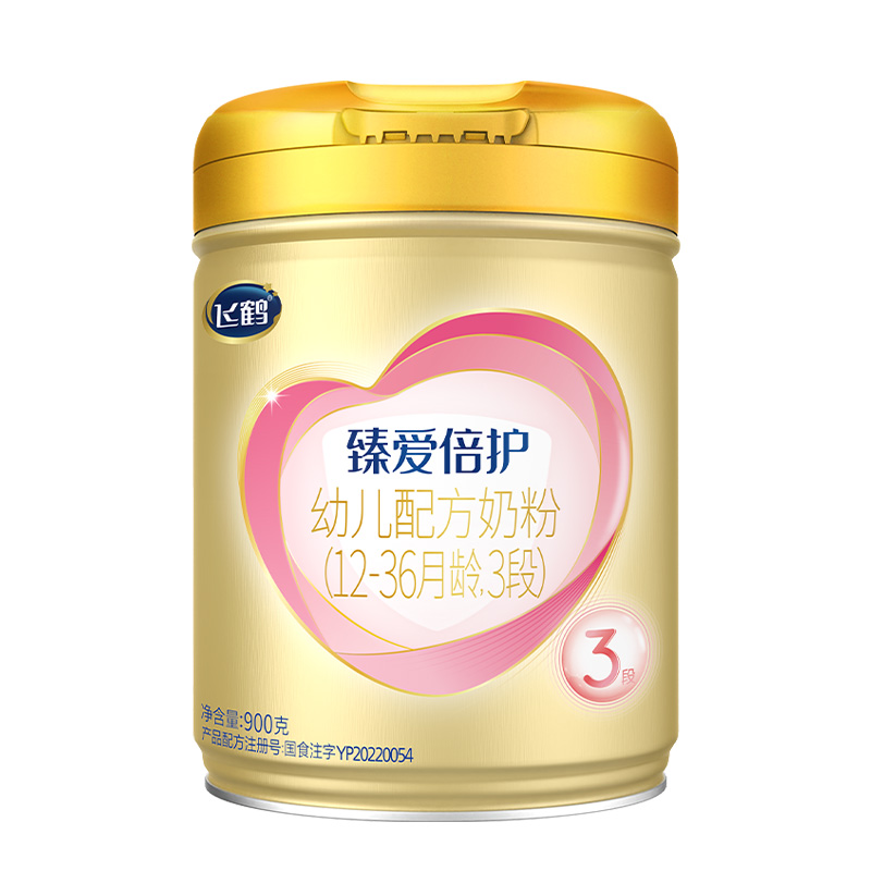 XF飞鹤超级飞帆臻爱倍护3段乳铁蛋白奶粉三段900g罐装官方旗舰店