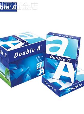 DoubleA达伯埃80g80克A4办公用a4纸打印复印纸500张5包装整箱