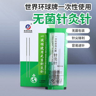 针灸专用针毫针无菌针套带管不锈钢针500支 一次性家用中医用正品