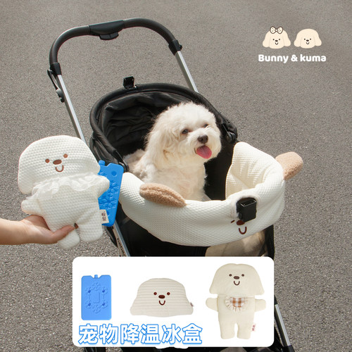 宠物冰袋夏季猫狗推车凉垫子