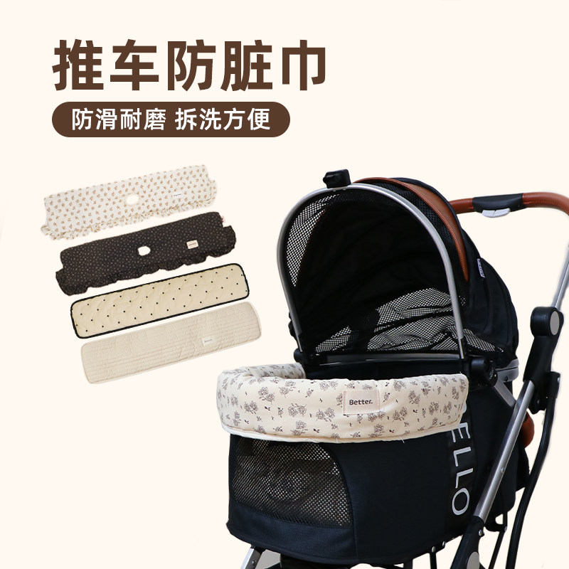 宠物推车边缘垫四季舒适磁铁扣夏季防抓耐磨防脏巾垫子棉布三件套