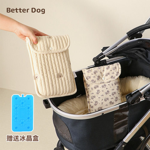 宠物冰袋夏季降温神器便携