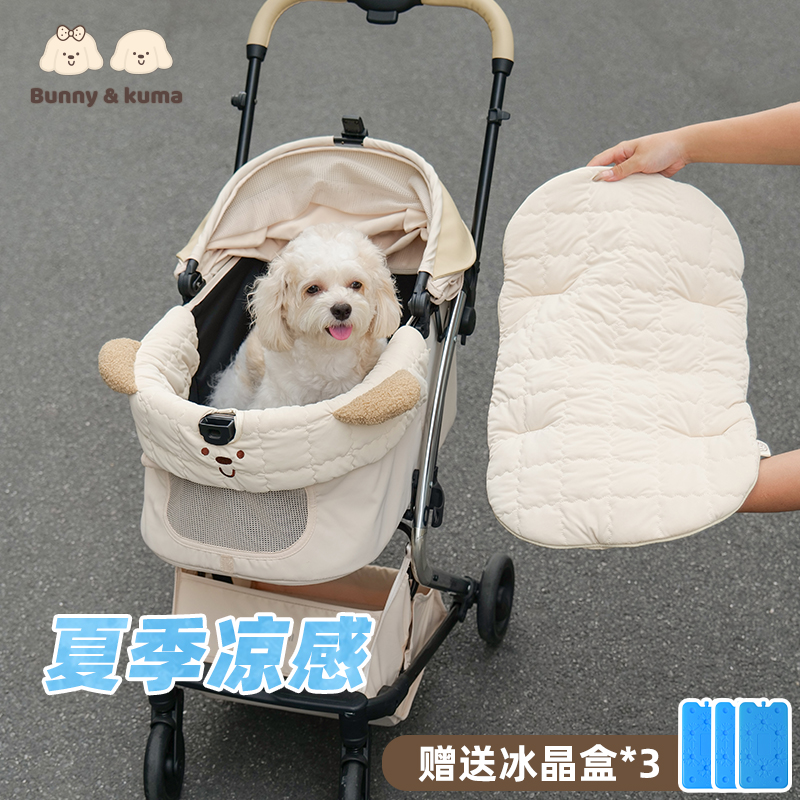 宠物冰袋猫咪狗推车冰盒套