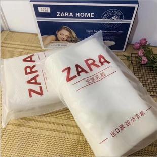 Zara乳胶太空记忆棉慢回弹护颈枕头开业活动会销礼品乳胶礼品盒装