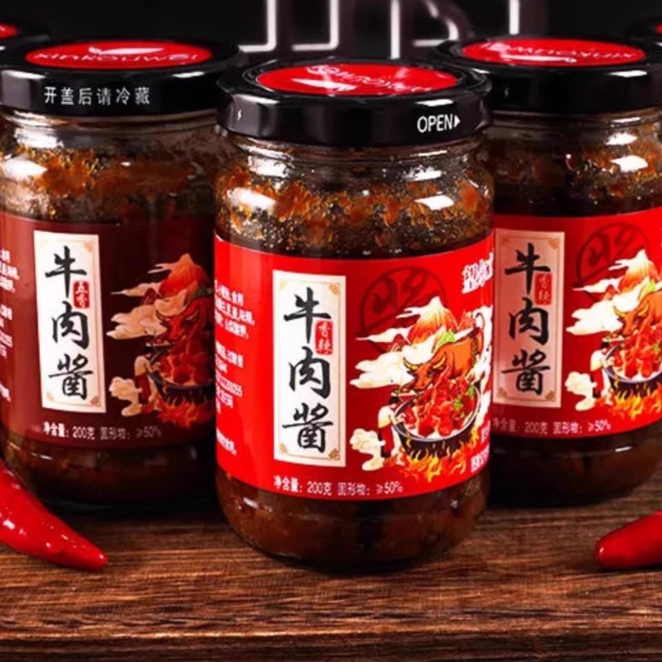 网红牛肉酱香菇酱下饭菜调味酱香辣拌面拌饭火锅蘸料瓶装辣椒酱