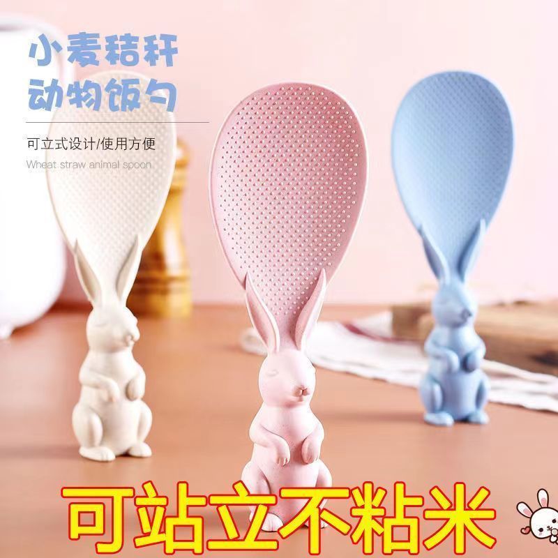 可立起来不沾米创意可爱兔子饭勺家用厨房电饭煲打饭卡通饭勺汤勺