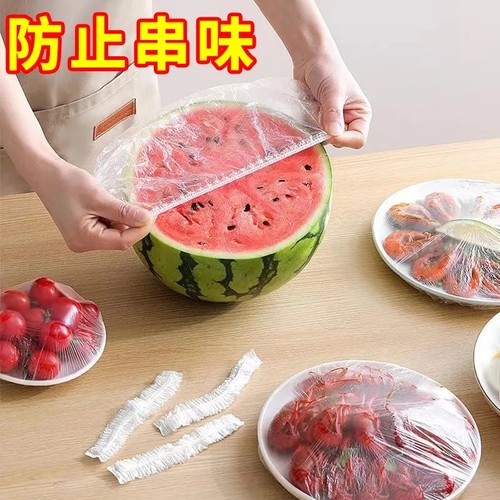 一次性保鲜膜套罩商用家用保鲜膜加厚保鲜剩饭袋防尘防虫串味