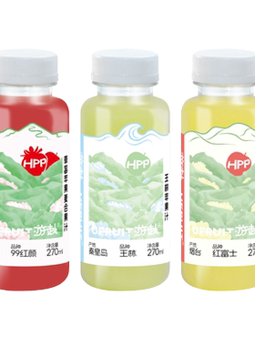 会员专享游赴HPP100%果汁