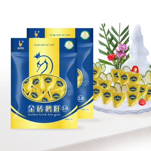 圣罗捷法式金砖鹅肝2.0美味即食朗德鹅肝正宗法式金砖鹅肝