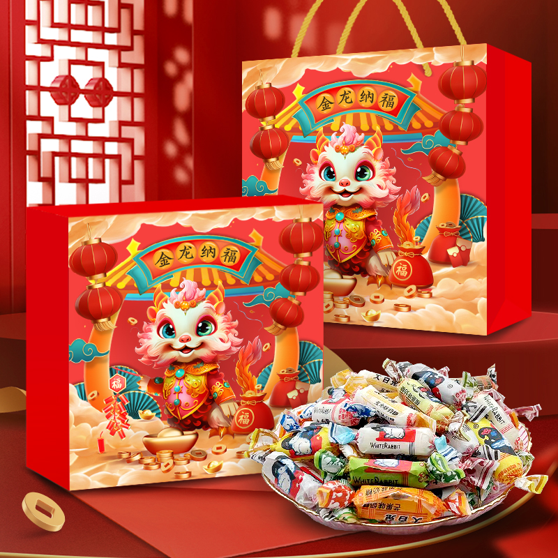 过年糖果大白兔奶糖混合口味礼盒300g喜糖零食年货送礼置办【D】