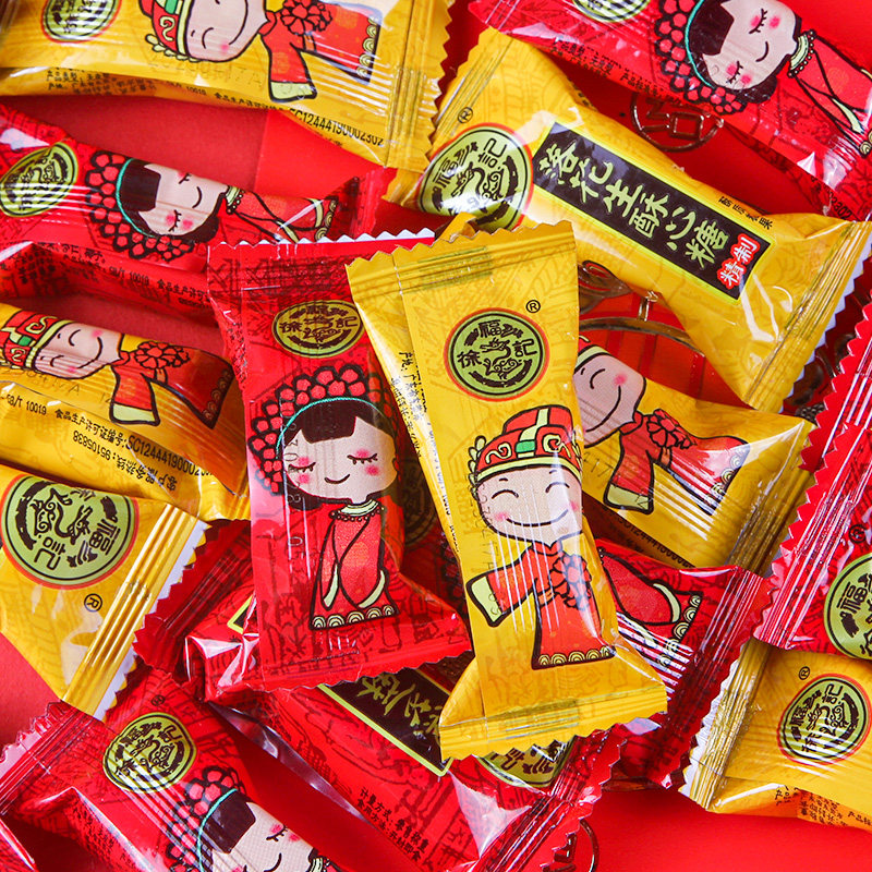 徐福记喜糖酥心糖500g婚庆款中式结婚礼喜糖果订婚散装批发正品