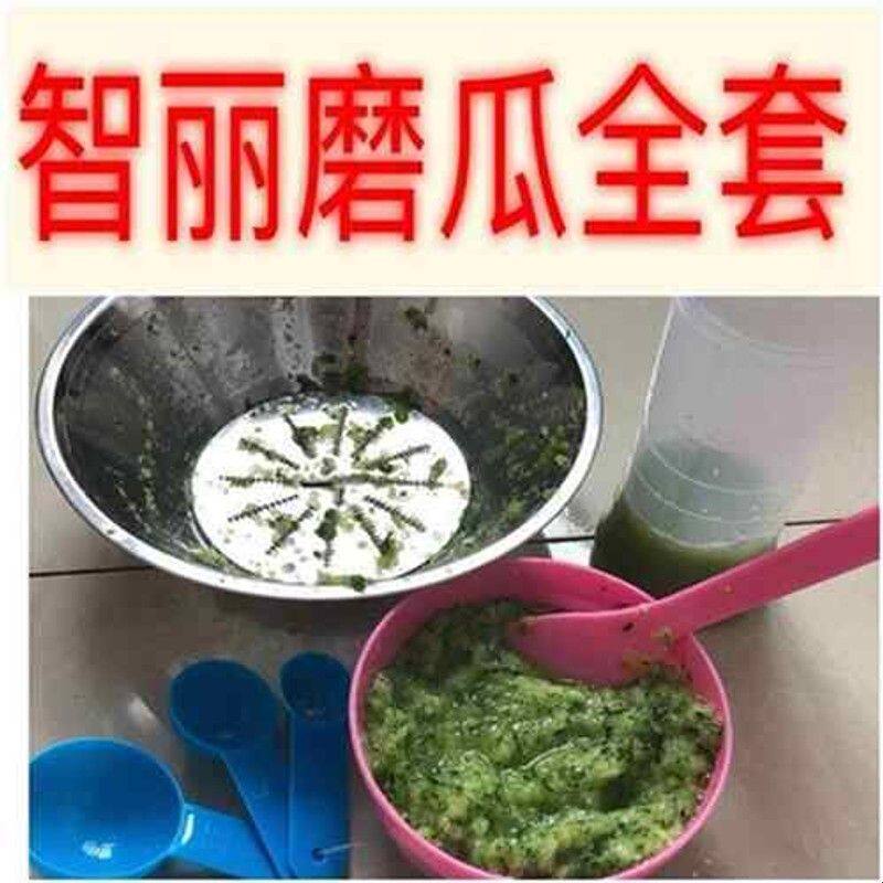 .磨瓜碗美容青瓜器研磨神器工具套装美容院专用家用补水用品擦沫