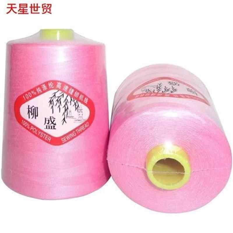 1个包邮】柳盛牌8000码402涤纶线拷边线绗缝线/品牌高速缝纫机线