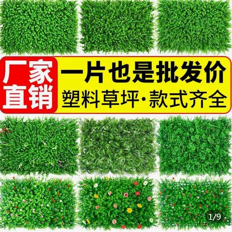 鱼缸造景柔软加密铺底绿草皮仿真水草鱼缸草坪 水族箱装饰草地