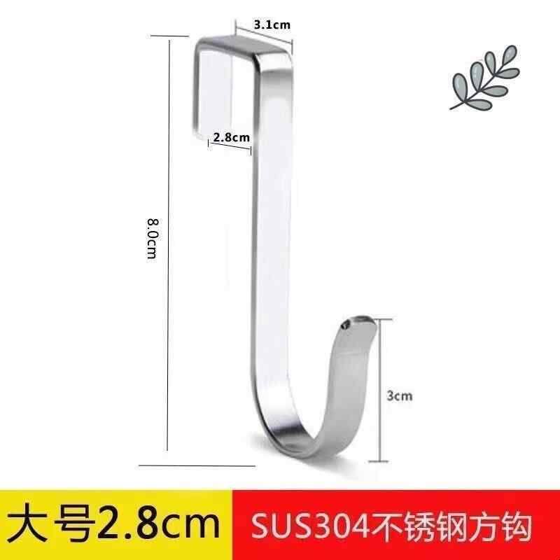 新款不锈钢方管挂钩家用S型钩子厨房浴室小钩置物架扁钢卡扣款
