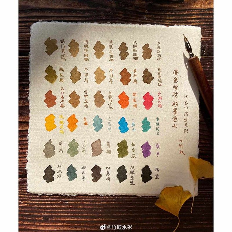 30ml分钟级防水墨水《造园》棕色见山看水楼软石居 凤凰翎钢笔淡