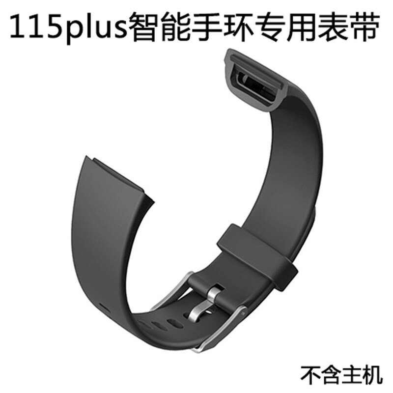 智能手环彩屏手环专用表带硅胶表带黑紫蓝绿替换表