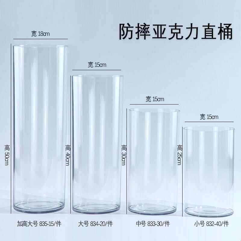 透明桶圆柱透明直筒花桶圆形花瓶花艺水培富贵竹醒花桶插花家用
