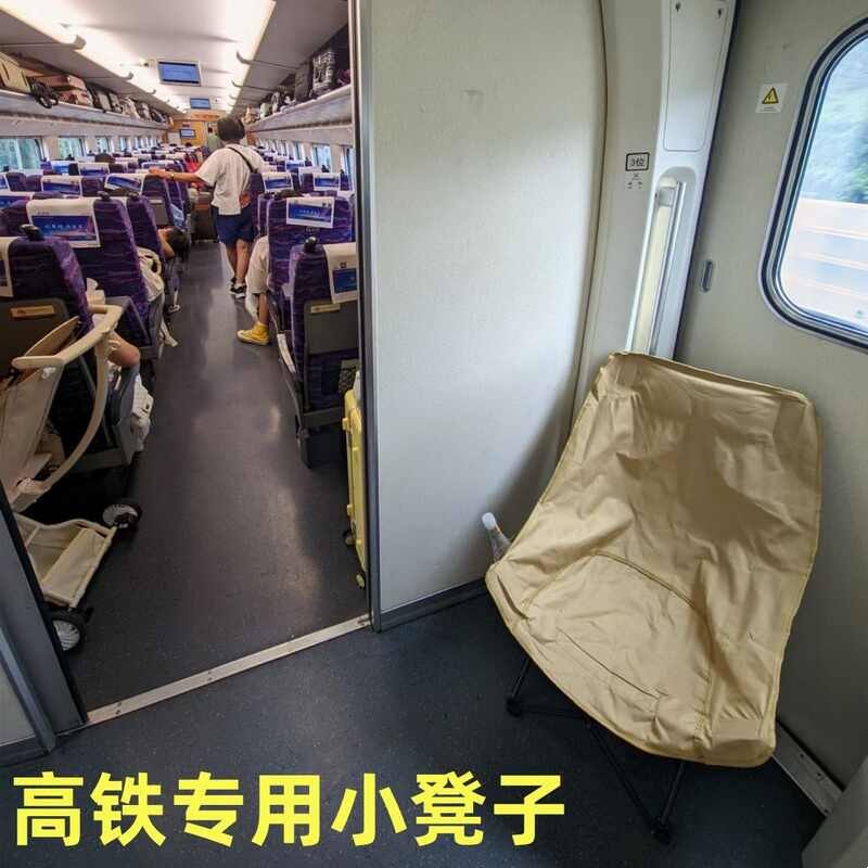 高铁专用小凳子月亮椅便携式折叠美术生写生户外露营钓鱼伸缩马扎