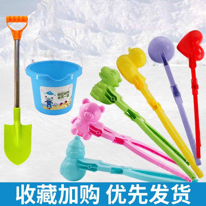 儿童雪球夹玩具小鸭子雪夹子夹雪球模具玩雪神器工具打雪仗装备
