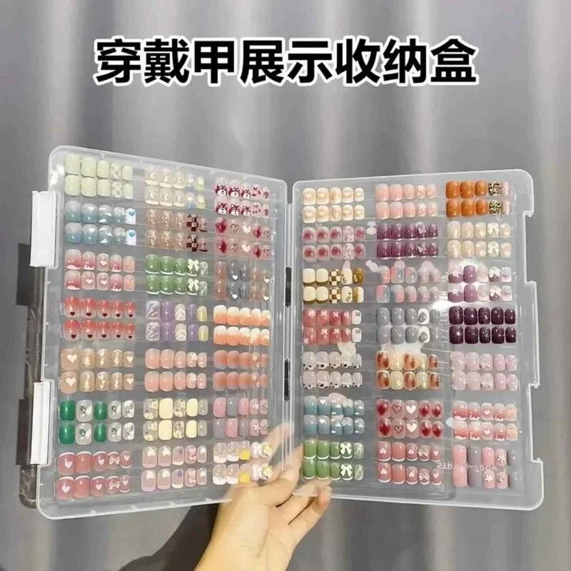 美甲穿戴甲收纳盒防尘透明收纳整理册打板甲片款式作品展示色卡本