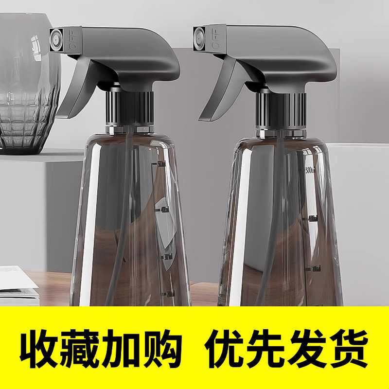 喷壶消毒专用酒精喷雾瓶浇花神器洒水壶气压式家用清洁喷水壶高压