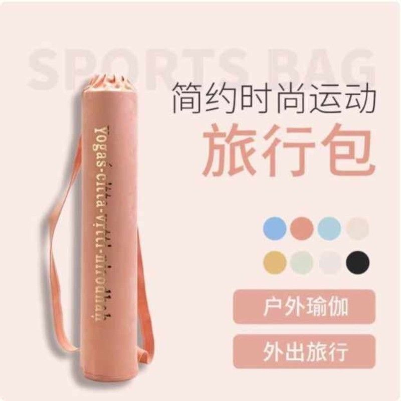 瑜伽垫收纳袋长型背包单肩便携旅行瑜珈垫专用包女装瑜伽垫的袋子