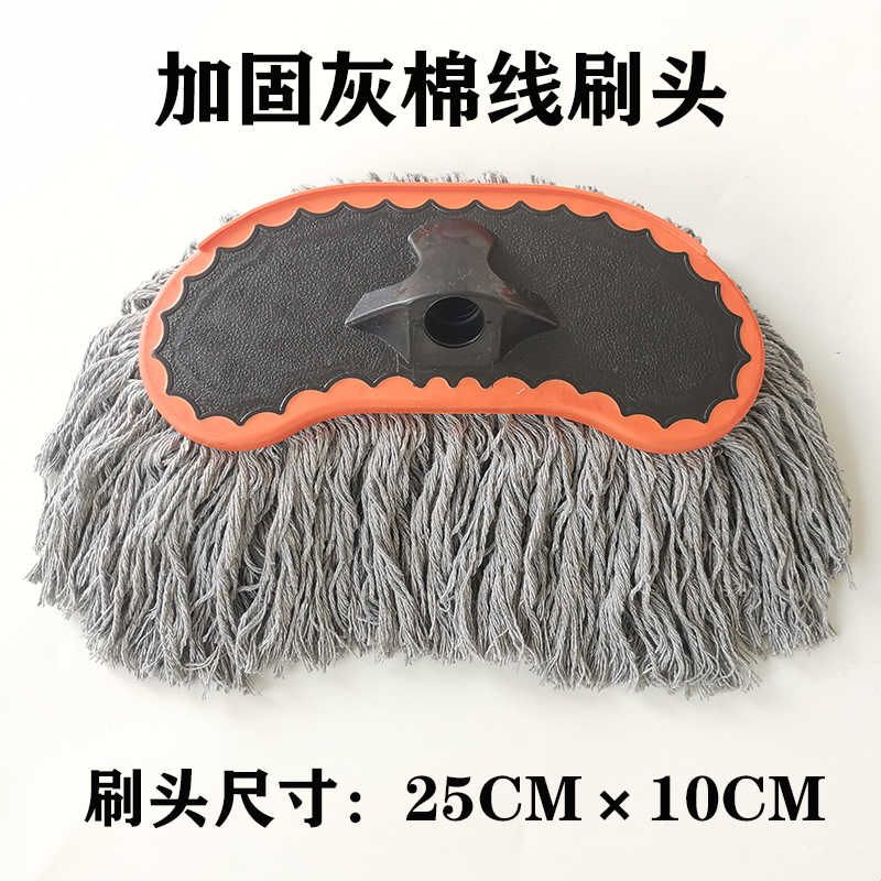洗车拖把头专用刷车刷子软毛刷通用加厚纯棉线洗车刷备用刷头墩布