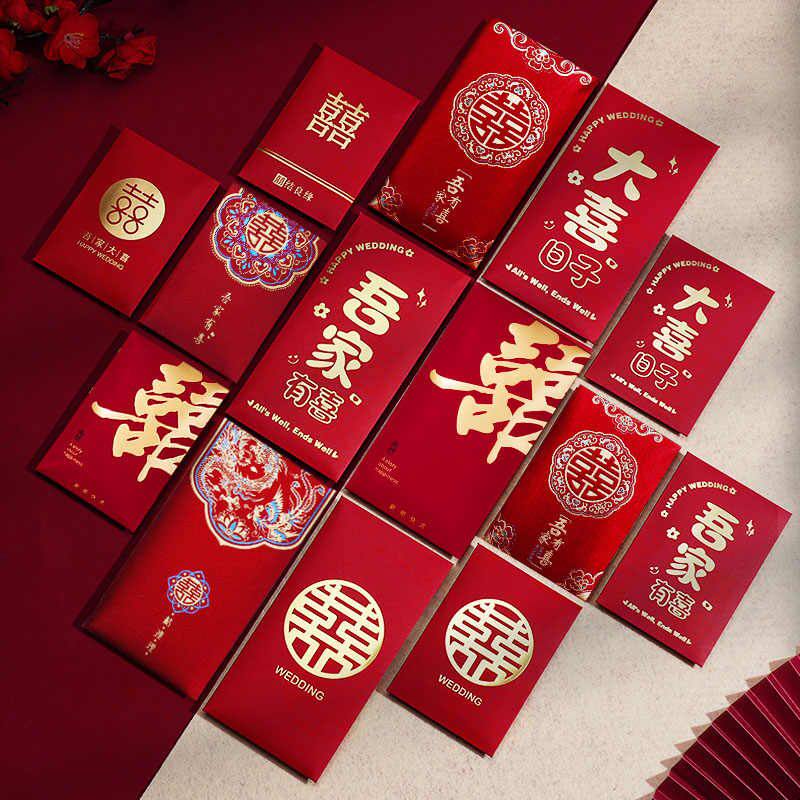 红包结婚专用大中小婚礼用品大全红包袋2025新款利是封喜包结婚用