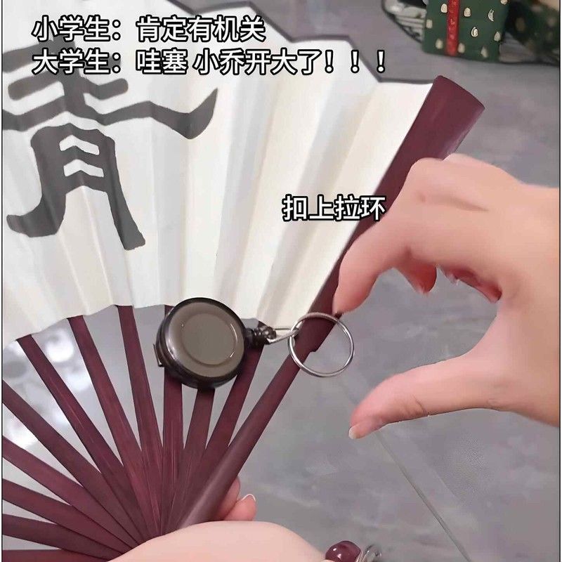 飞扇回旋神器旋转伸缩扣会飞的扇子魔术表演道具古风装备创意回弹