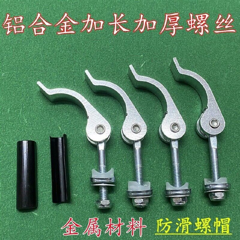 通配手动瓷砖切割机推刀螺丝配件金属款加长加厚快压螺丝通用