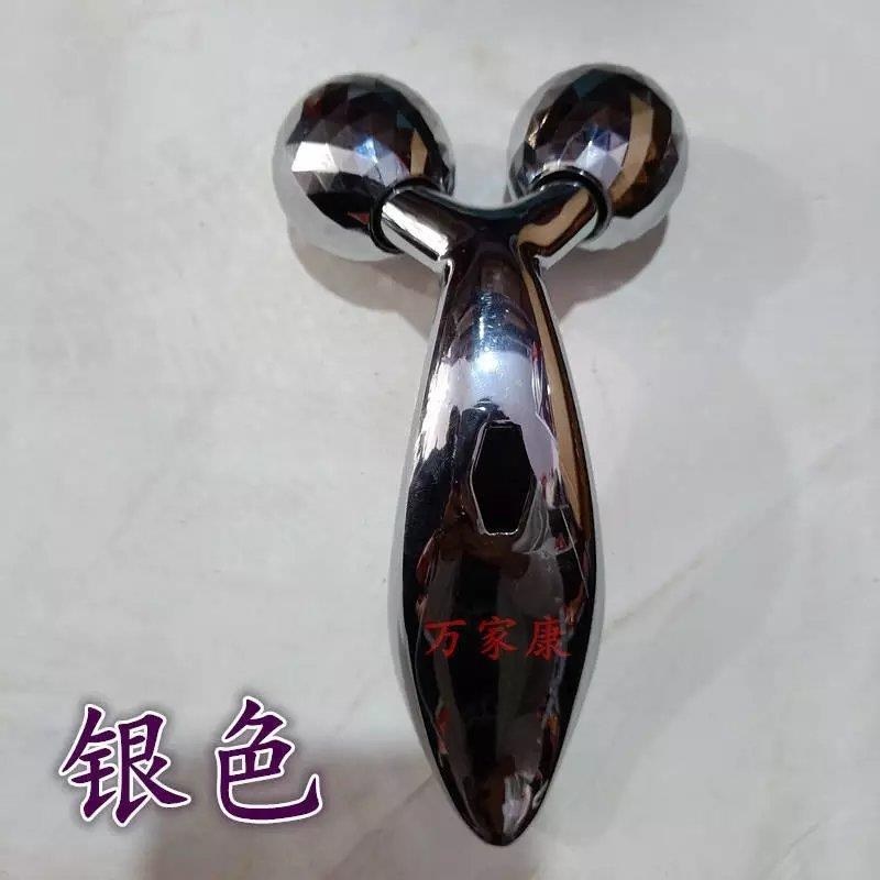 提拉刮痧面腿部滚轮式脸部按摩器瘦美脸仪美容男女手动全身包邮